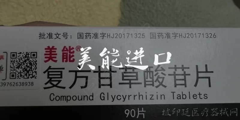 美能进口:美能进口是什么？2026年有哪些官方报告提及？