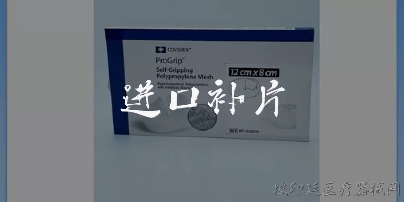 Imported mesh