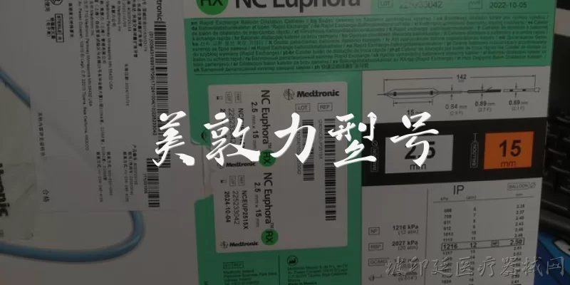 美敦力型号:美敦力有哪些常见的心脏起搏器型号?