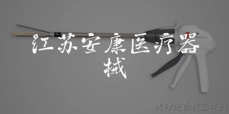 江苏安康医疗器械:2026年江苏安康医疗器械在智慧医疗领域有哪些新突破？